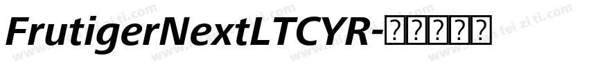 FrutigerNextLTCYR字体转换