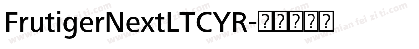 FrutigerNextLTCYR字体转换