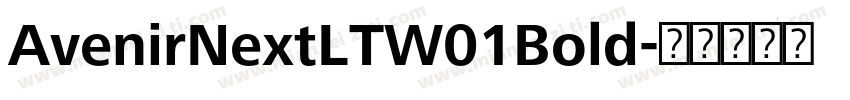 AvenirNextLTW01Bold字体转换