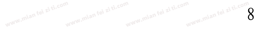 应该是特粗黑体改小80字体转换