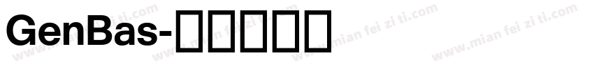 GenBas字体转换