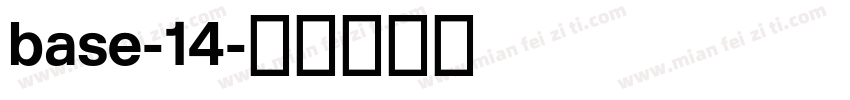base-14字体转换