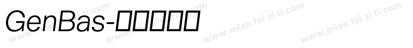 GenBas字体转换
