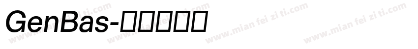 GenBas字体转换