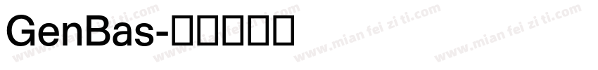 GenBas字体转换