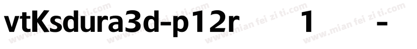 vtKsdura3d-p12r（1）字体转换
