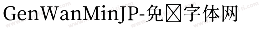 GenWanMinJP字体转换