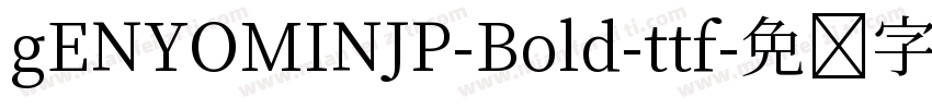 gENYOMINJP-Bold-ttf字体转换