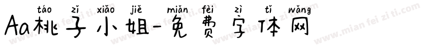 Aa桃子小姐字体转换