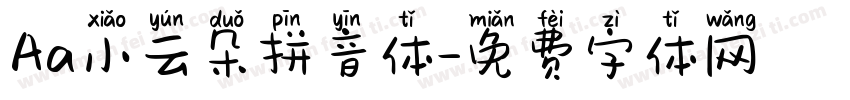 Aa小云朵拼音体字体转换
