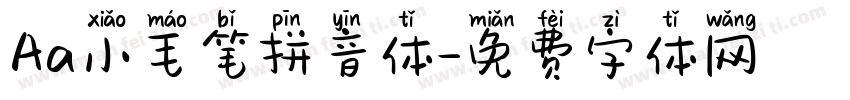 Aa小毛笔拼音体字体转换