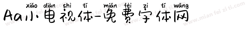 Aa小电视体字体转换