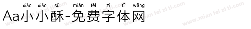 Aa小小酥字体转换
