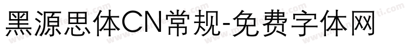 黑源思体CN常规字体转换