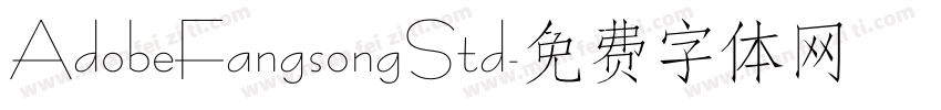 AdobeFangsongStd字体转换