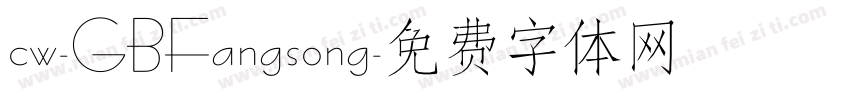 cw-GBFangsong字体转换