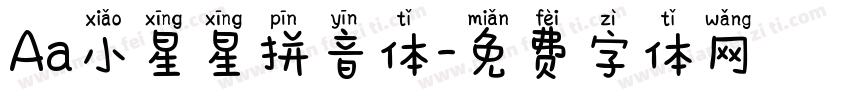 Aa小星星拼音体字体转换