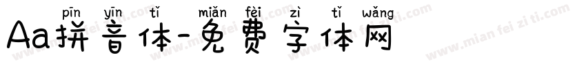 Aa拼音体字体转换