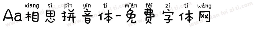 Aa相思拼音体字体转换