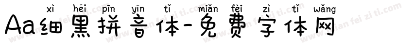 Aa细黑拼音体字体转换