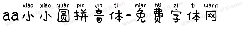 aa小小圆拼音体字体转换