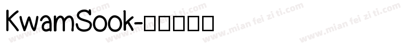 KwamSook字体转换