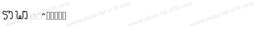 RamabE字体转换