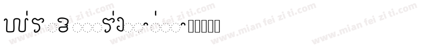 phoreuscherokee-bold字体转换
