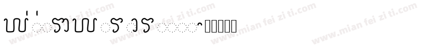 photographer/artist字体转换