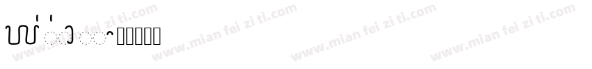 photowall字体转换
