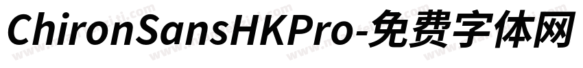 ChironSansHKPro字体转换