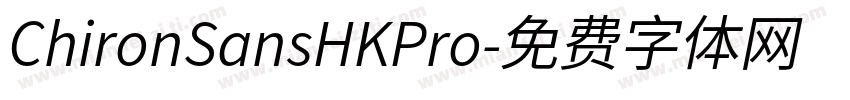 ChironSansHKPro字体转换