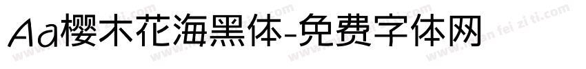 Aa樱木花海黑体字体转换