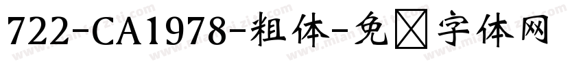 722-CA1978-粗体字体转换