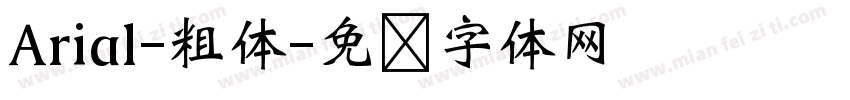 Arial-粗体字体转换