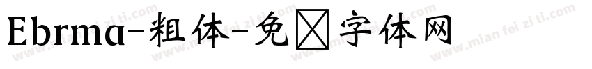 Ebrma-粗体字体转换