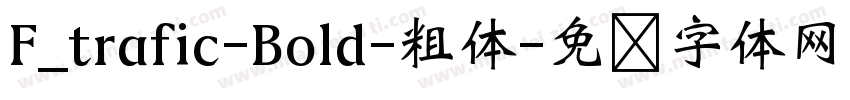 F_trafic-Bold-粗体字体转换