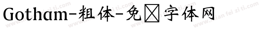Gotham-粗体字体转换