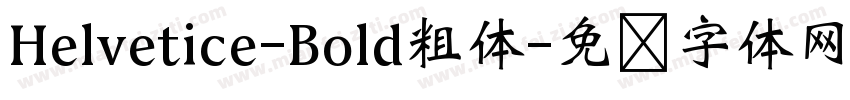 Helvetice-Bold粗体字体转换