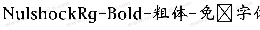NulshockRg-Bold-粗体字体转换