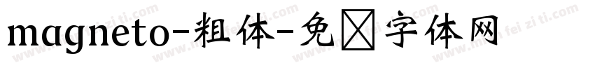 magneto-粗体字体转换