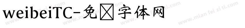 weibeiTC字体转换