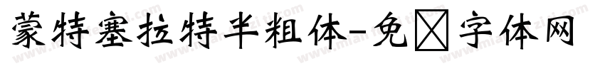 蒙特塞拉特半粗体字体转换