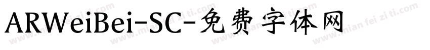 ARWeiBei-SC字体转换