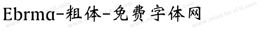 Ebrma-粗体字体转换