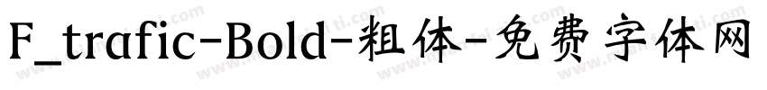 F_trafic-Bold-粗体字体转换