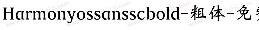 Harmonyossansscbold-粗体字体转换