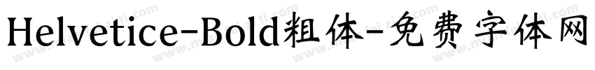 Helvetice-Bold粗体字体转换