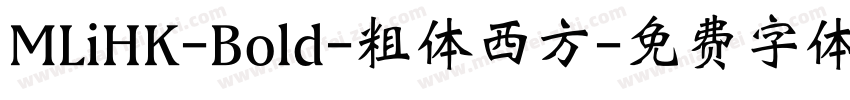 MLiHK-Bold-粗体西方字体转换