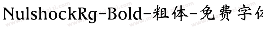 NulshockRg-Bold-粗体字体转换